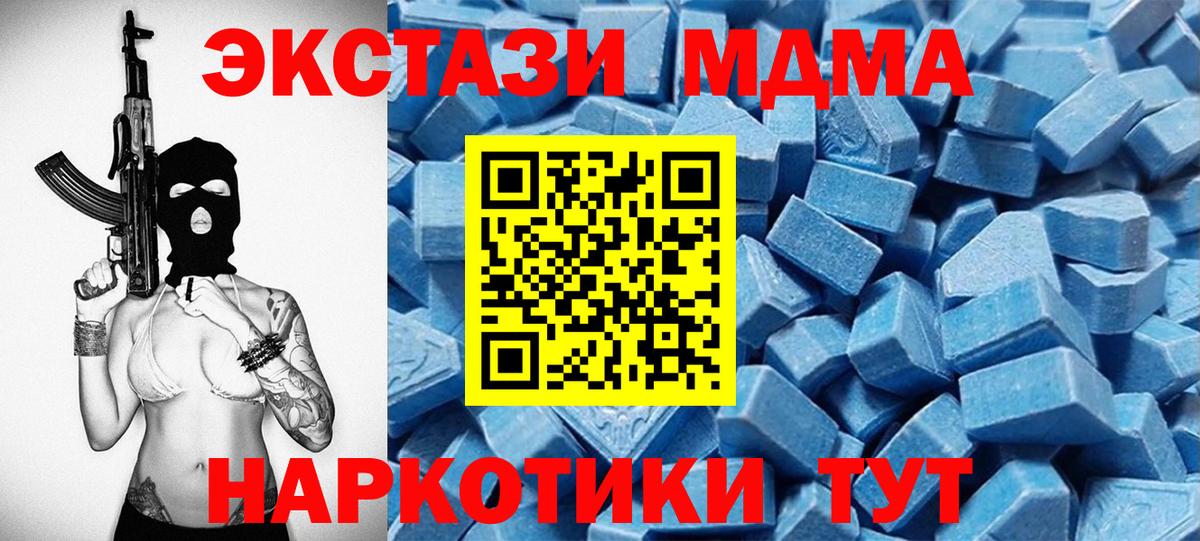 Ecstasy  Ecstasy 250 мг  Армавир  Ecstasy 250 мг 