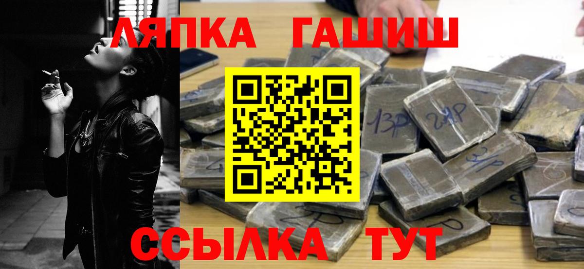 ГАШ  ГАШ AMNESIA HAZE  Армавир  как найти   ГАШИШ ice o lator 