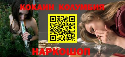 героин Абакан