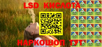 героин Абакан