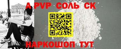 героин Абакан