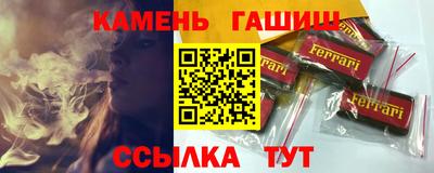 героин Абакан