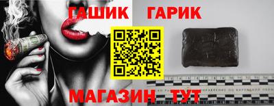 героин Абакан