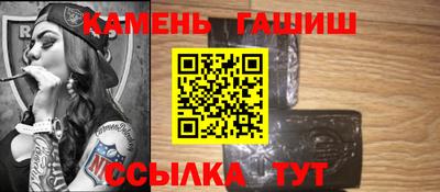 героин Абакан