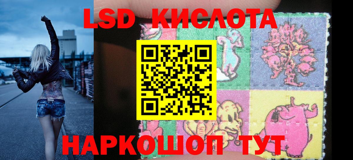 Марихуана  Гашиш  МДМА  АМФ   ГАШ  МЕТАМФЕТАМИН  Армавир  Мефедрон кристаллы 