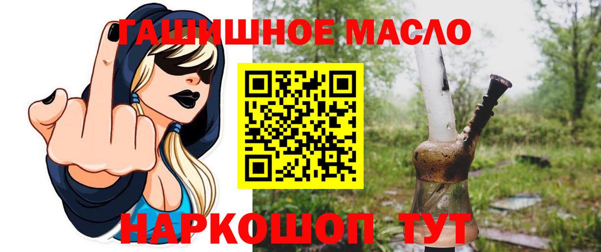 ТГК Wax  Армавир 